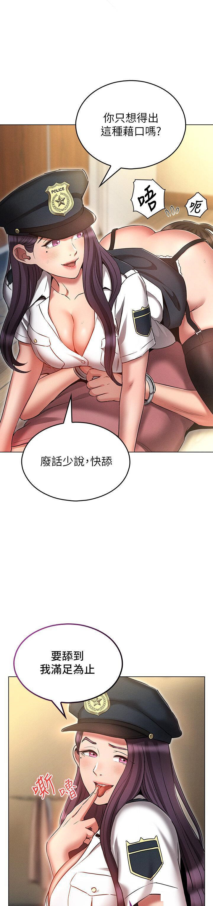 [韩国漫画] 鲁蛇的多重宇宙 奇幻,巨乳大奶,OL#[40P]-8