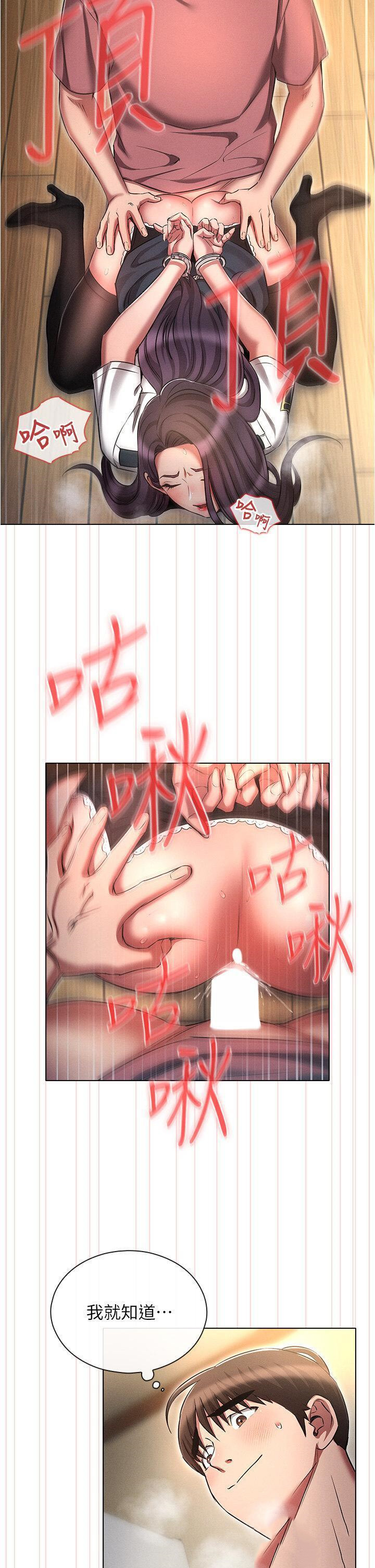[韩国漫画] 鲁蛇的多重宇宙 奇幻,巨乳大奶,OL#[36P]-14