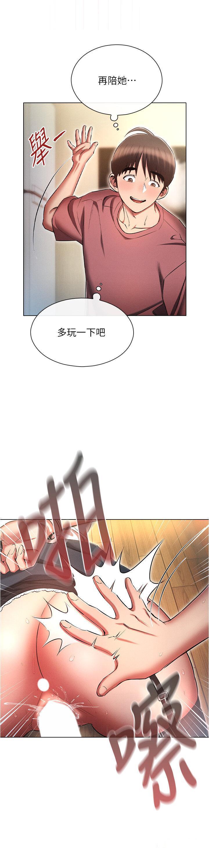 [韩国漫画] 鲁蛇的多重宇宙 奇幻,巨乳大奶,OL#[36P]-16
