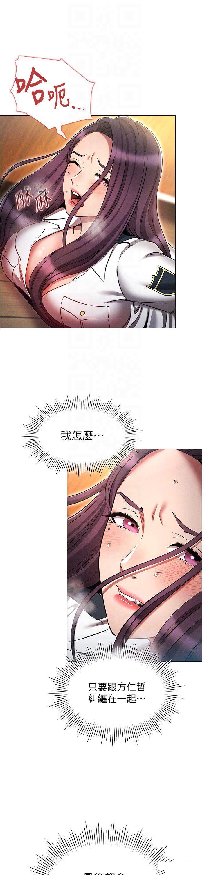 [韩国漫画] 鲁蛇的多重宇宙 奇幻,巨乳大奶,OL#[36P]-17