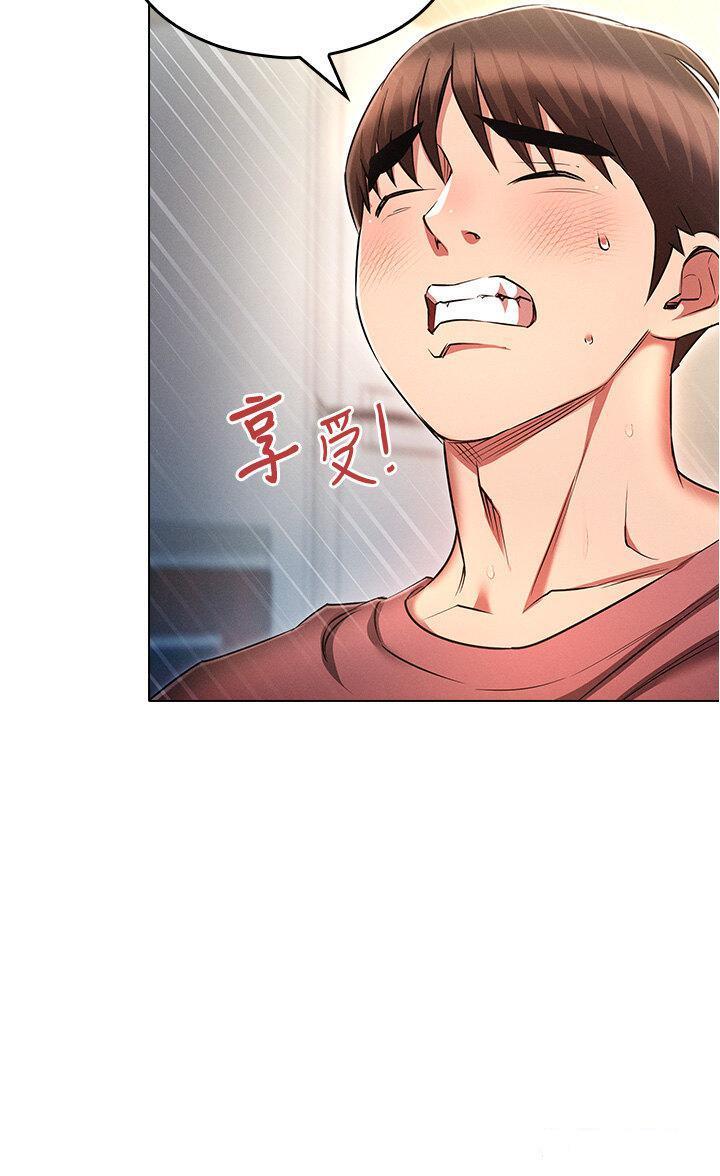 [韩国漫画] 鲁蛇的多重宇宙 奇幻,巨乳大奶,OL#[36P]-24