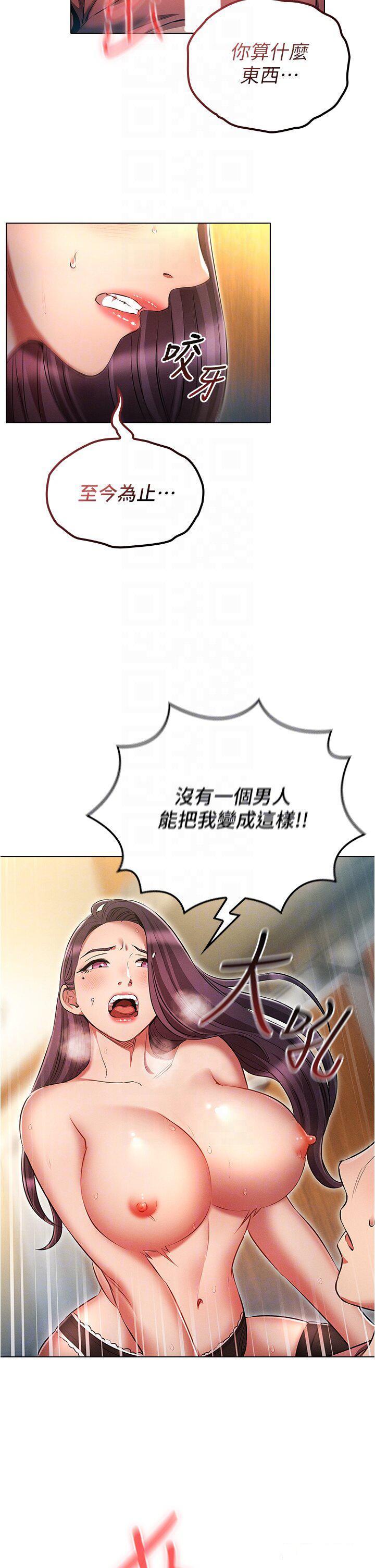 [韩国漫画] 鲁蛇的多重宇宙 奇幻,巨乳大奶,OL#[43P]-22