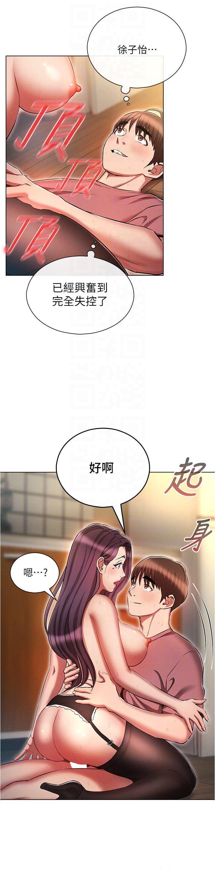 [韩国漫画] 鲁蛇的多重宇宙 奇幻,巨乳大奶,OL#[43P]-24