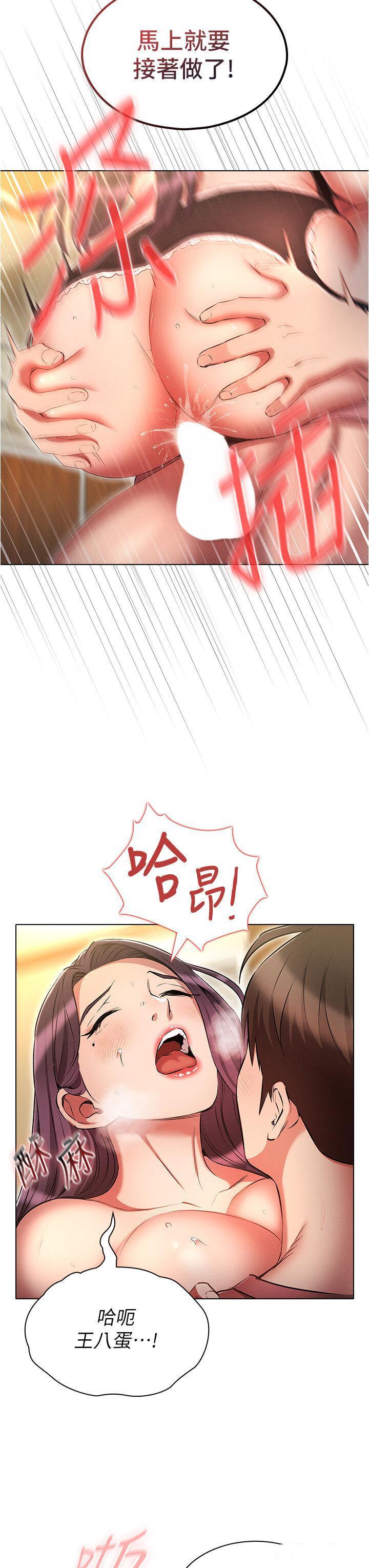 [韩国漫画] 鲁蛇的多重宇宙 奇幻,巨乳大奶,OL#[43P]-27