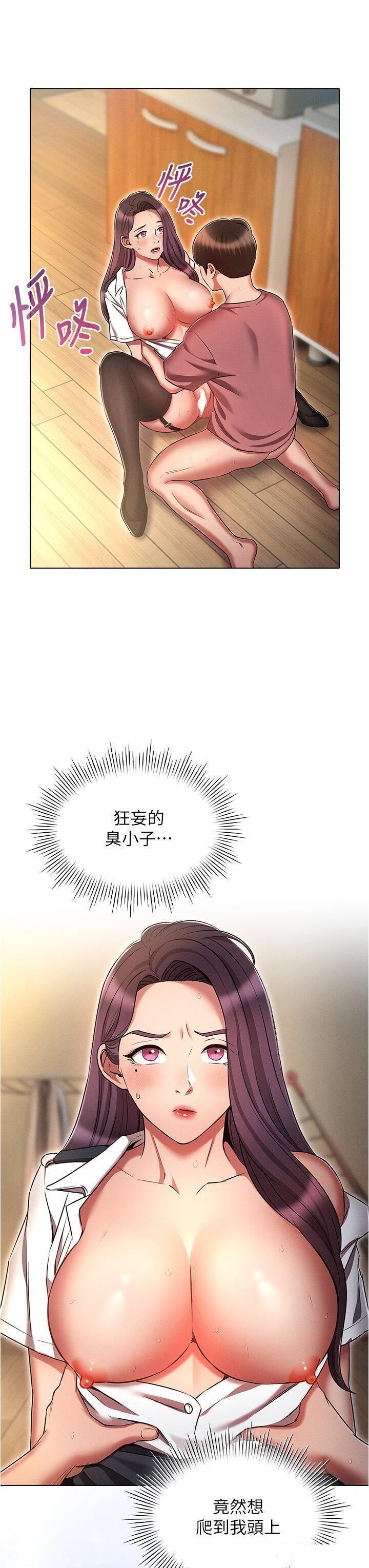 [韩国漫画] 鲁蛇的多重宇宙 奇幻,巨乳大奶,OL#[43P]-3