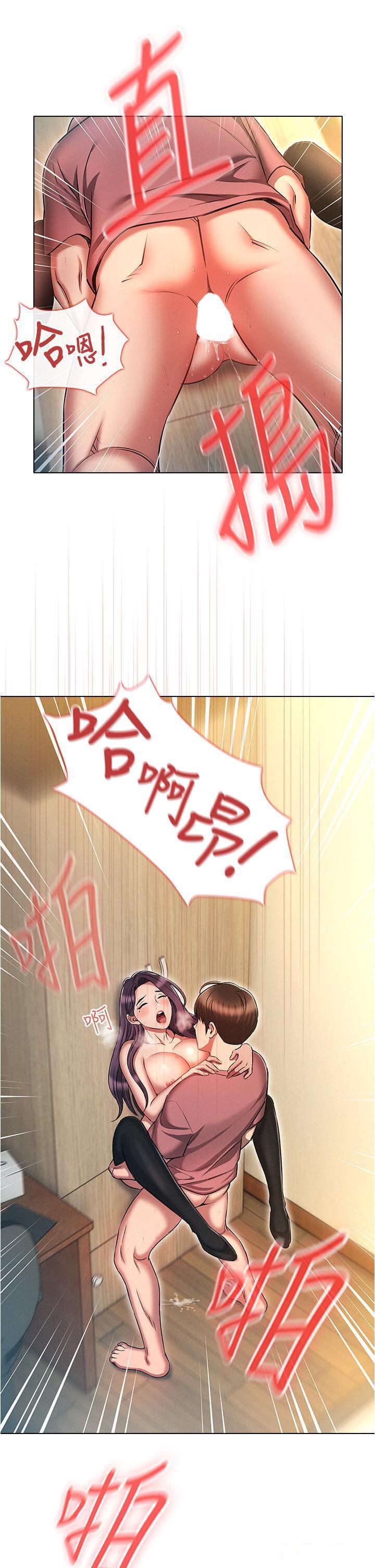 [韩国漫画] 鲁蛇的多重宇宙 奇幻,巨乳大奶,OL#[43P]-33