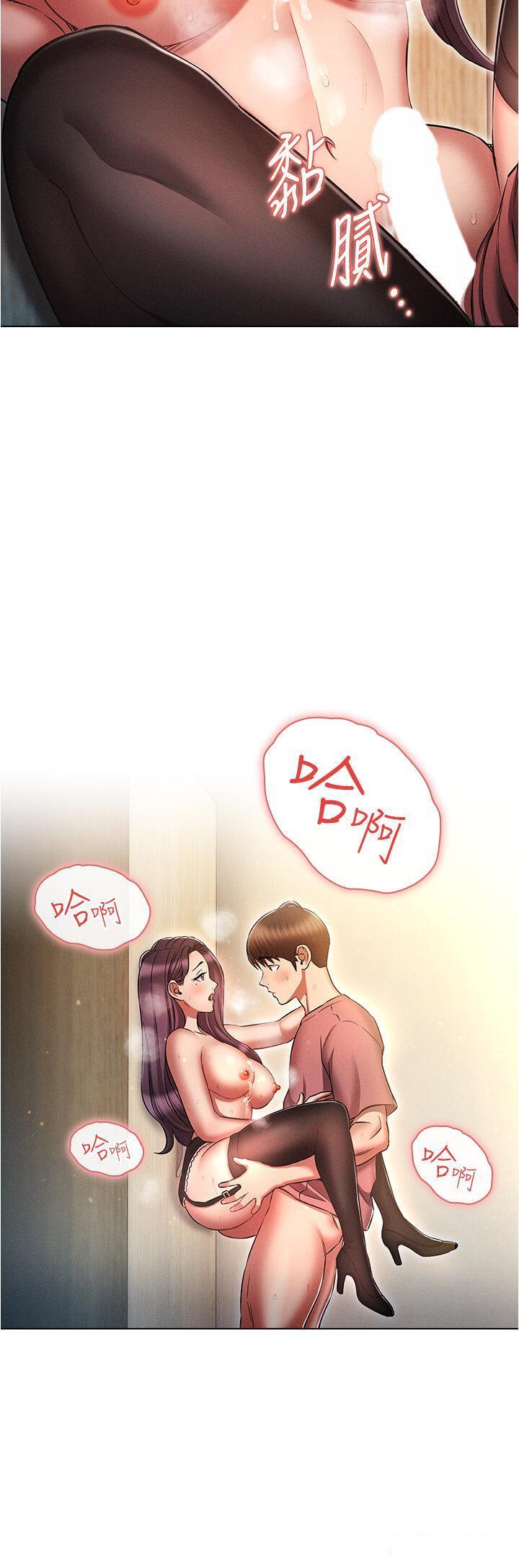 [韩国漫画] 鲁蛇的多重宇宙 奇幻,巨乳大奶,OL#[43P]-36