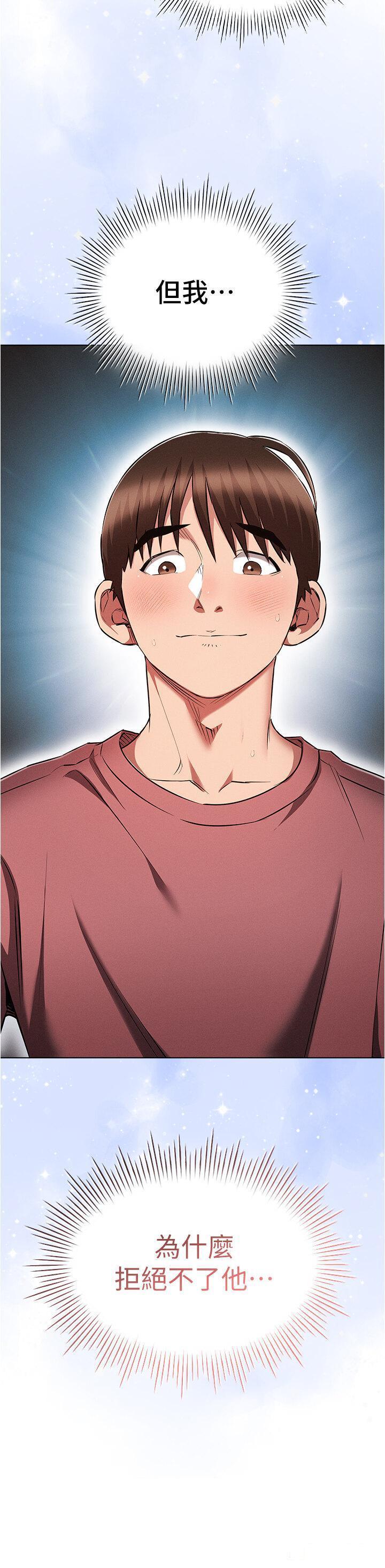 [韩国漫画] 鲁蛇的多重宇宙 奇幻,巨乳大奶,OL#[43P]-4