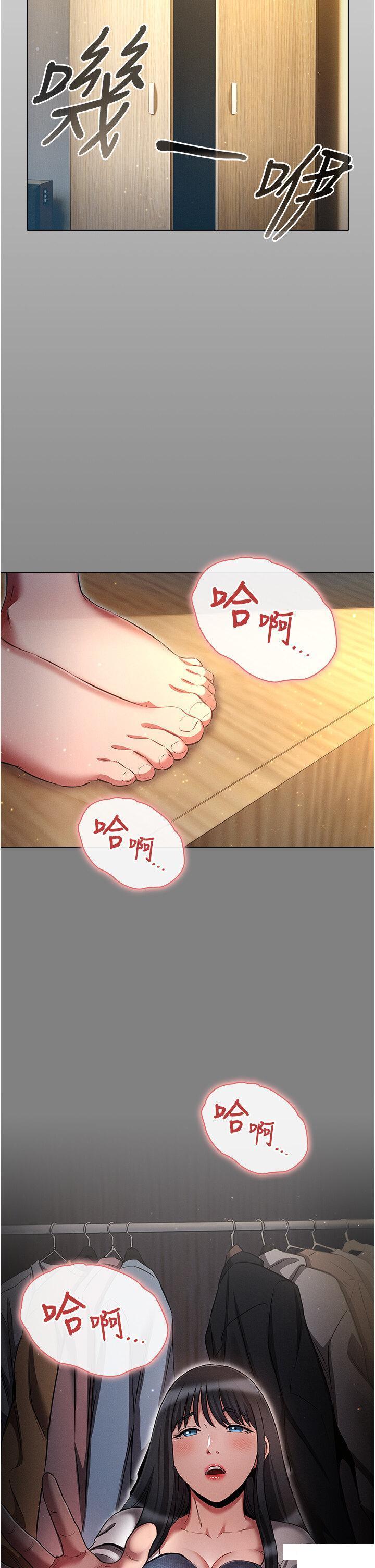 [韩国漫画] 鲁蛇的多重宇宙 奇幻,巨乳大奶,OL#[43P]-42