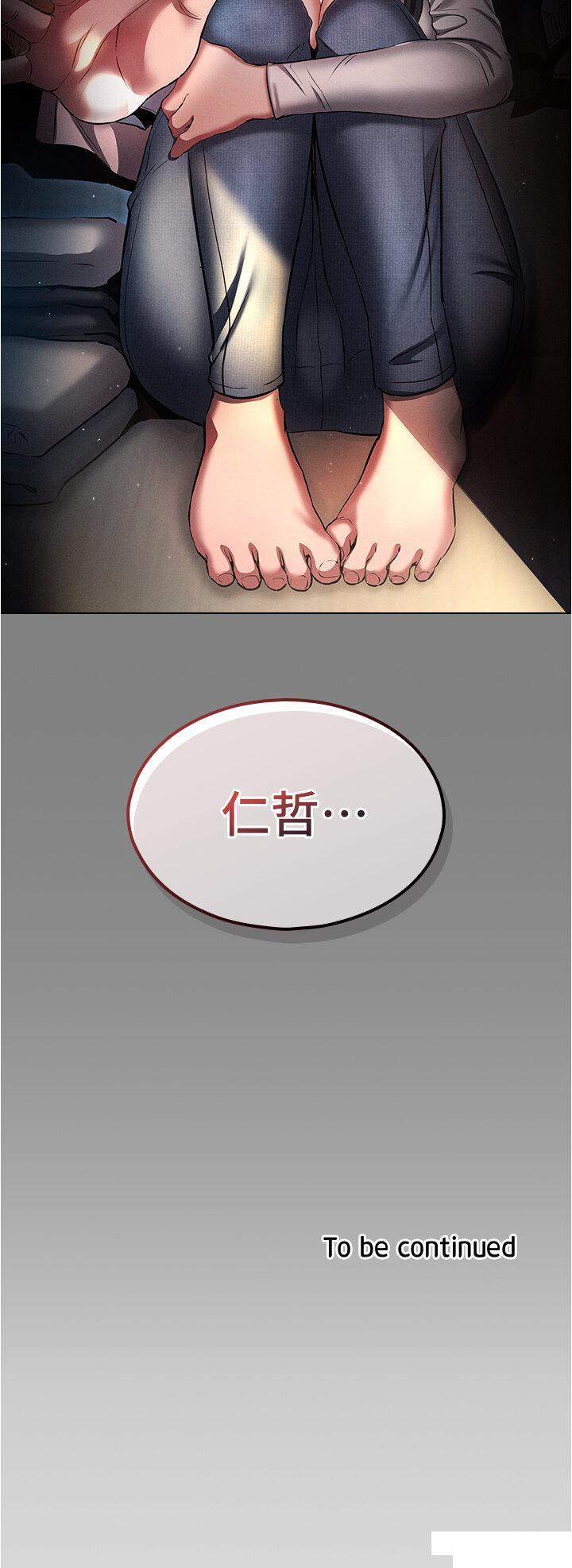[韩国漫画] 鲁蛇的多重宇宙 奇幻,巨乳大奶,OL#[43P]-43