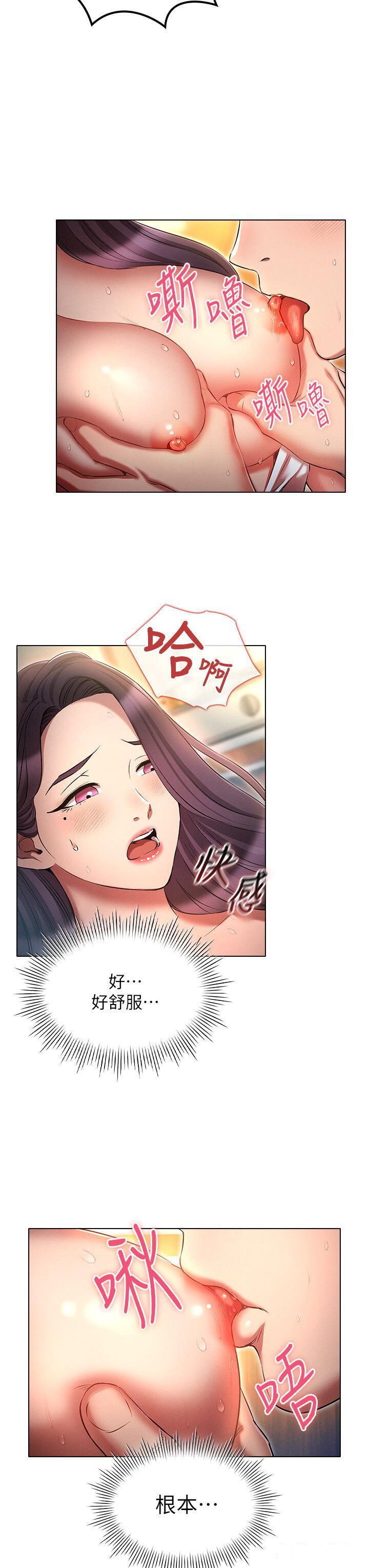 [韩国漫画] 鲁蛇的多重宇宙 奇幻,巨乳大奶,OL#[43P]-7