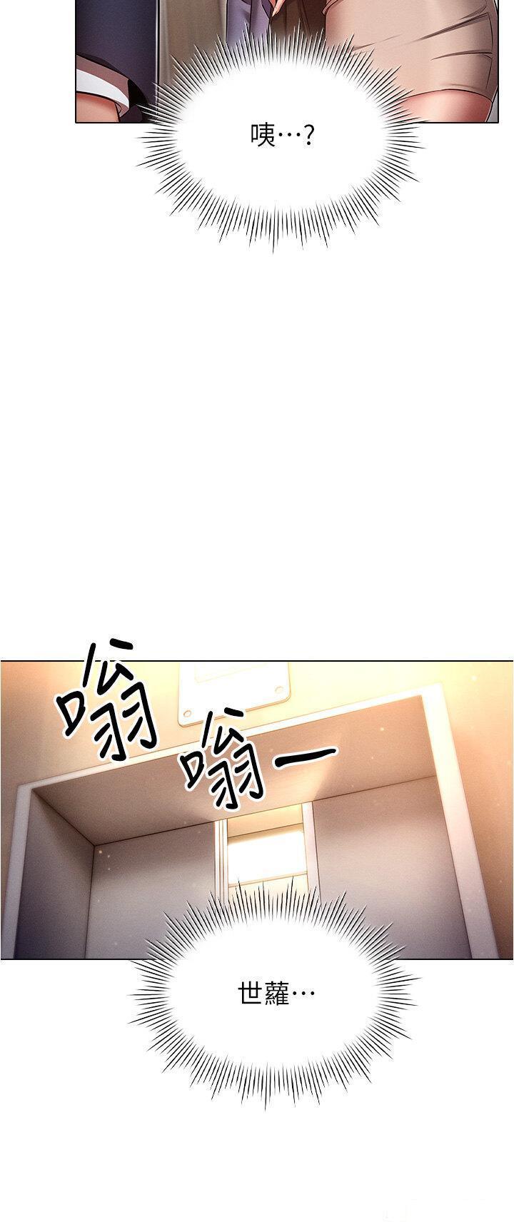[韩国漫画] 鲁蛇的多重宇宙 奇幻,巨乳大奶,OL#[42P]-12
