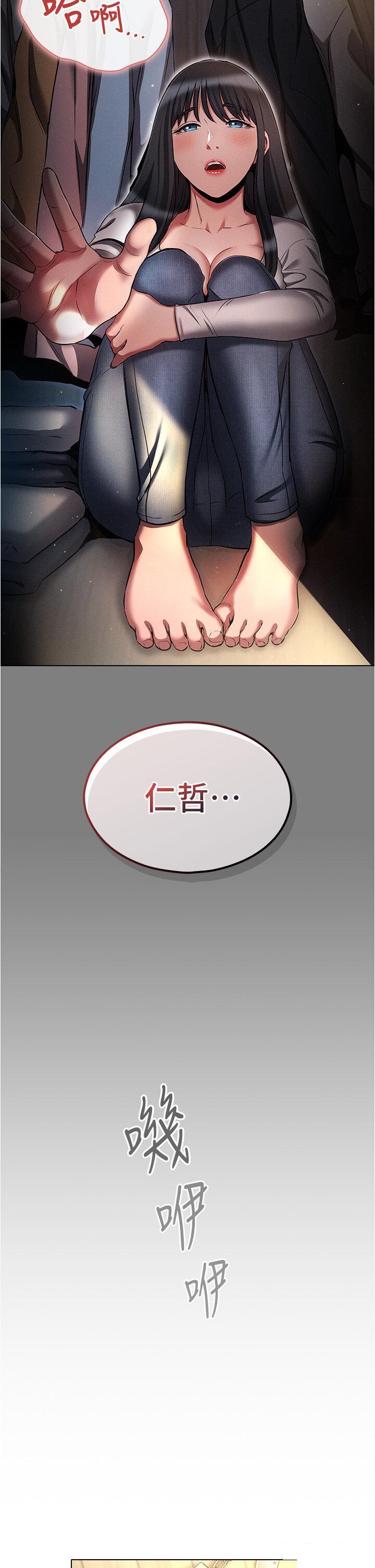 [韩国漫画] 鲁蛇的多重宇宙 奇幻,巨乳大奶,OL#[42P]-2