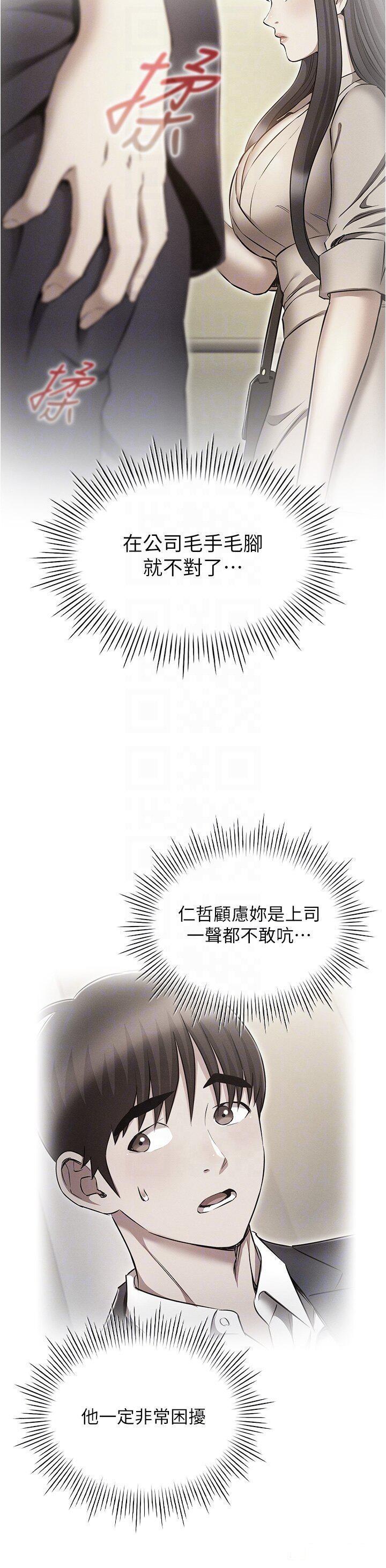 [韩国漫画] 鲁蛇的多重宇宙 奇幻,巨乳大奶,OL#[42P]-24