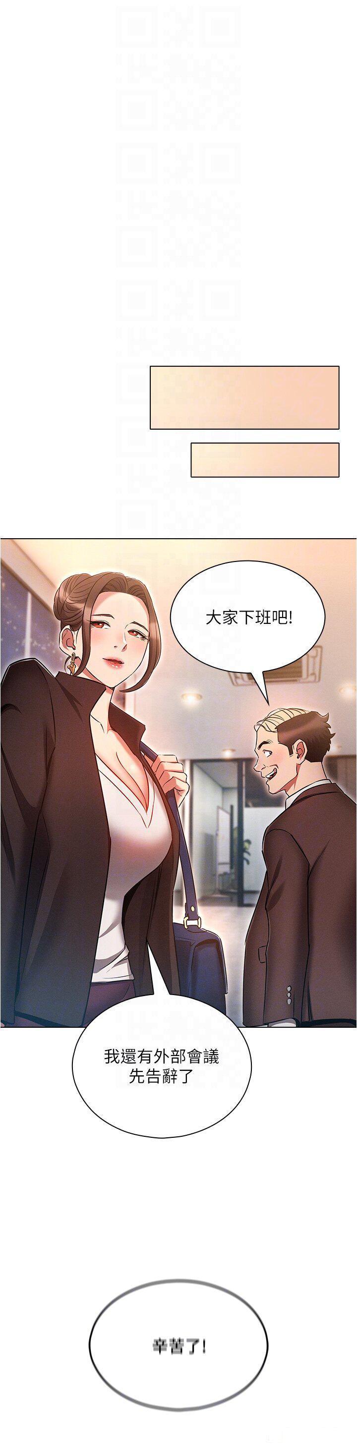 [韩国漫画] 鲁蛇的多重宇宙 奇幻,巨乳大奶,OL#[42P]-28