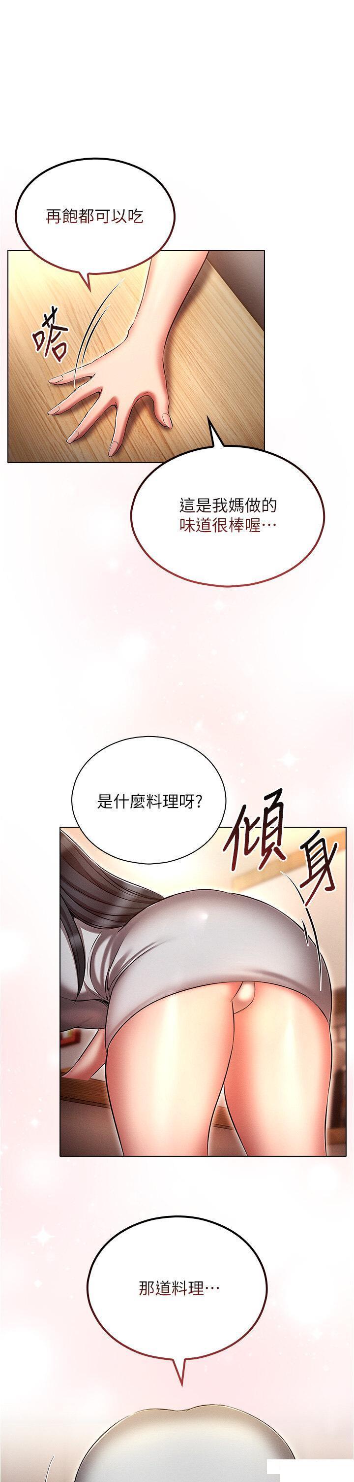 [韩国漫画] 鲁蛇的多重宇宙 奇幻,巨乳大奶,OL#[37P]-1
