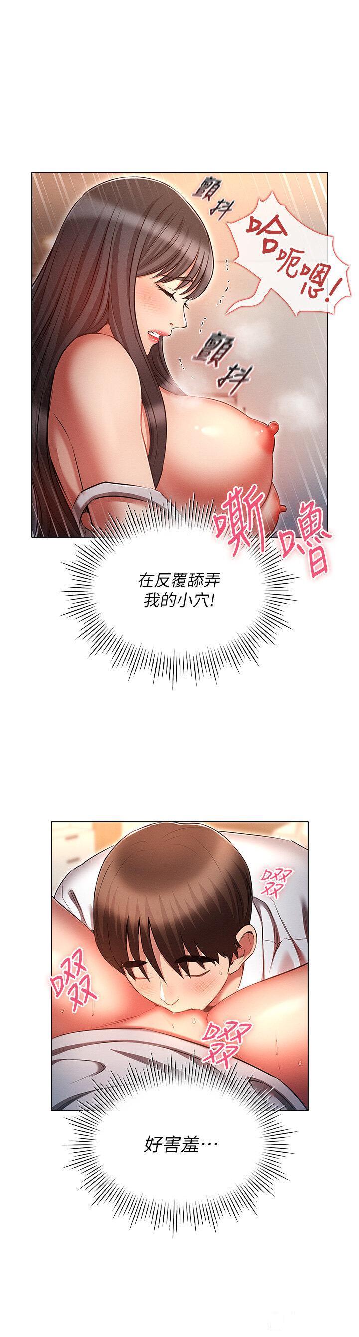 [韩国漫画] 鲁蛇的多重宇宙 奇幻,巨乳大奶,OL#[37P]-20