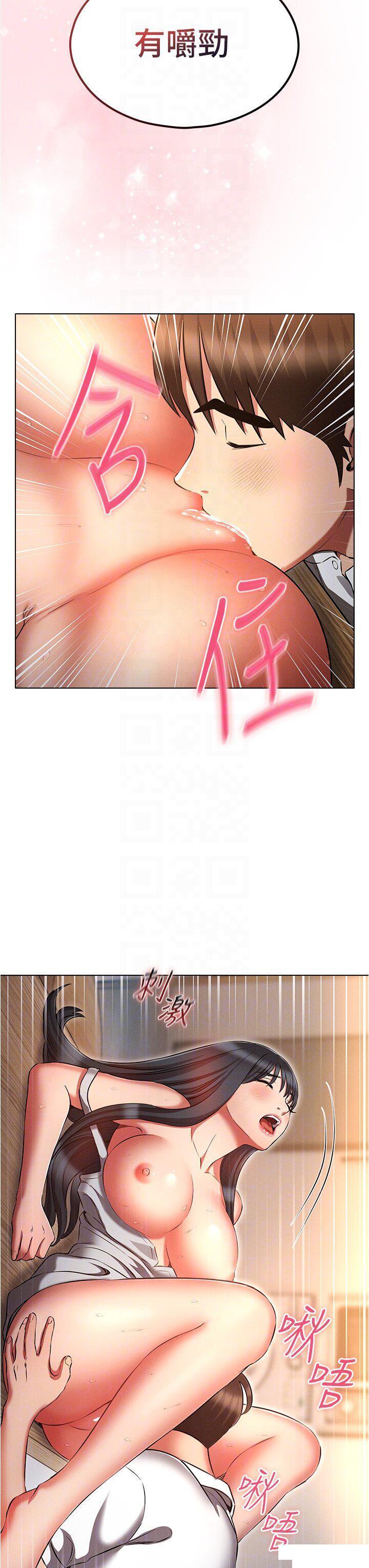 [韩国漫画] 鲁蛇的多重宇宙 奇幻,巨乳大奶,OL#[37P]-23