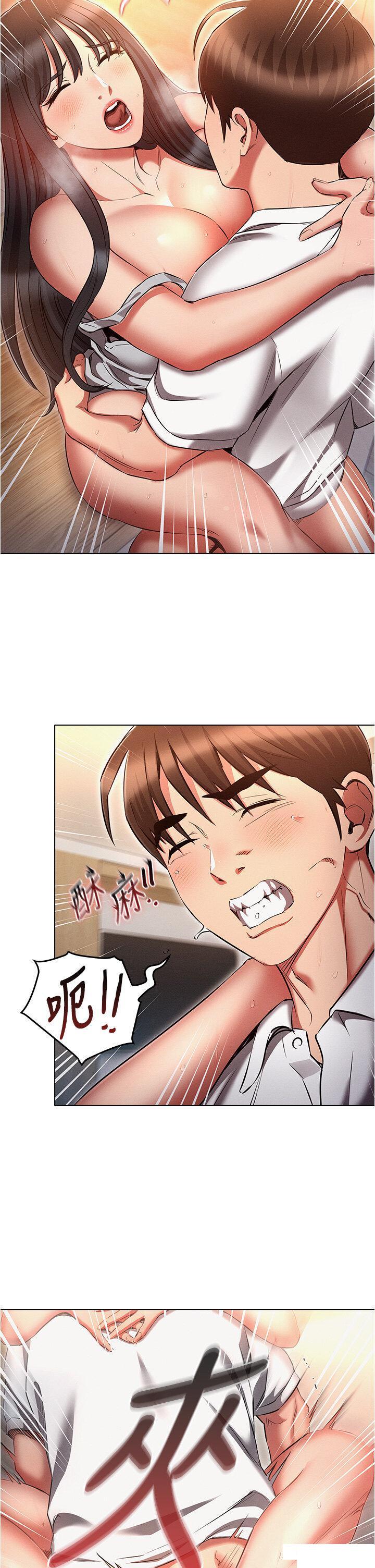 [韩国漫画] 鲁蛇的多重宇宙 奇幻,巨乳大奶,OL#[37P]-34