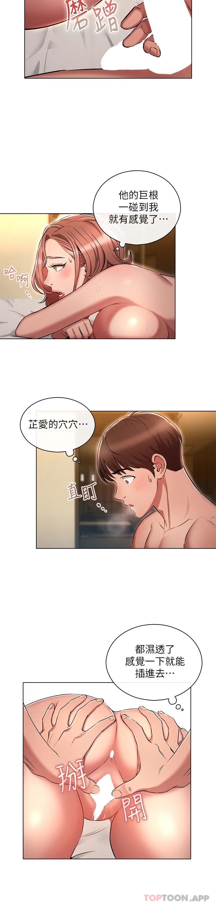 [韩国漫画] 鲁蛇的多重宇宙 奇幻,巨乳大奶,OL#[35P]-10