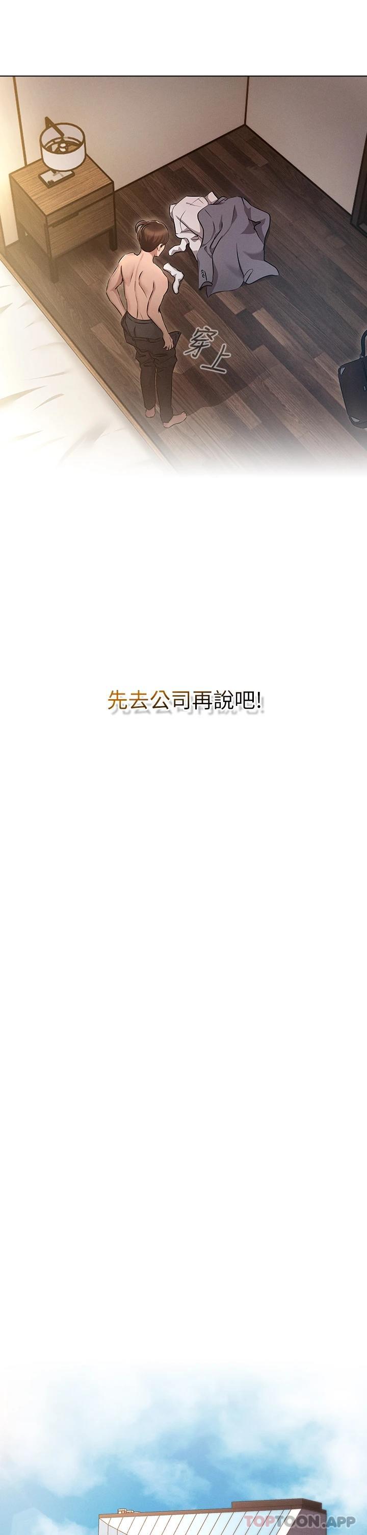 [韩国漫画] 鲁蛇的多重宇宙 奇幻,巨乳大奶,OL#[35P]-26