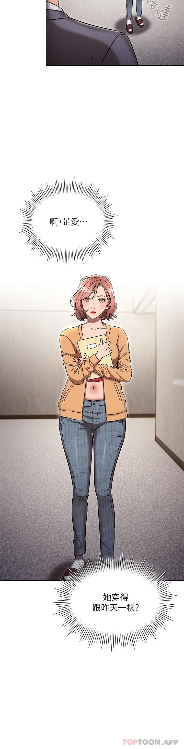 [韩国漫画] 鲁蛇的多重宇宙 奇幻,巨乳大奶,OL#[35P]-28
