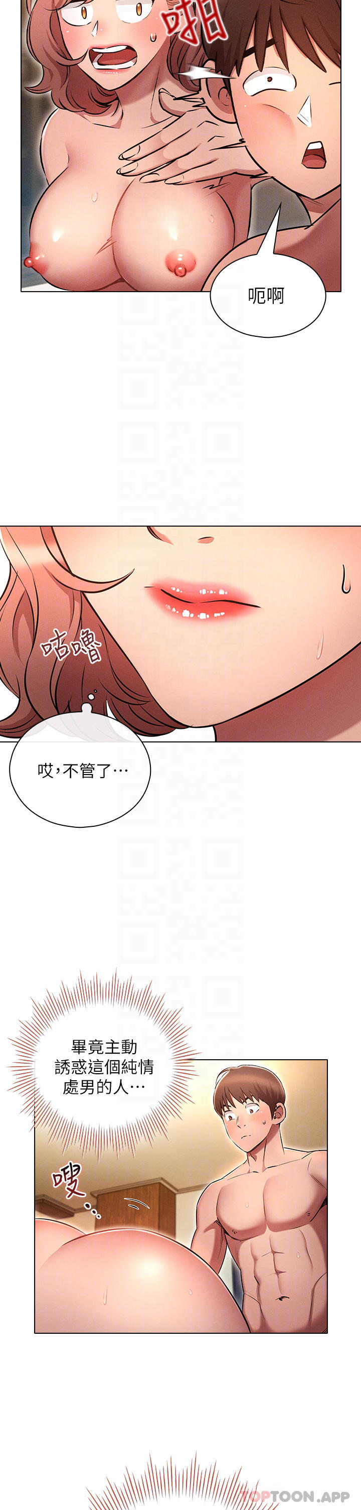 [韩国漫画] 鲁蛇的多重宇宙 奇幻,巨乳大奶,OL#[35P]-6