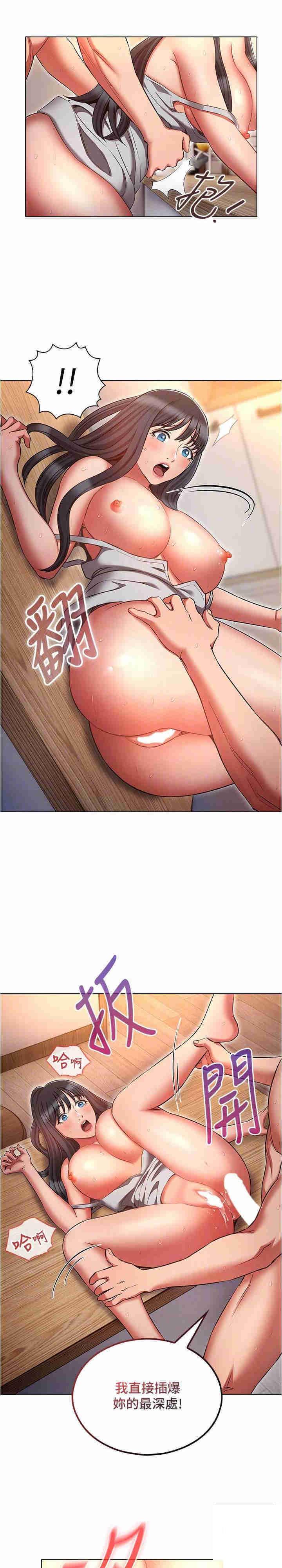 [韩国漫画] 鲁蛇的多重宇宙 奇幻,巨乳大奶,OL#[28P]-20