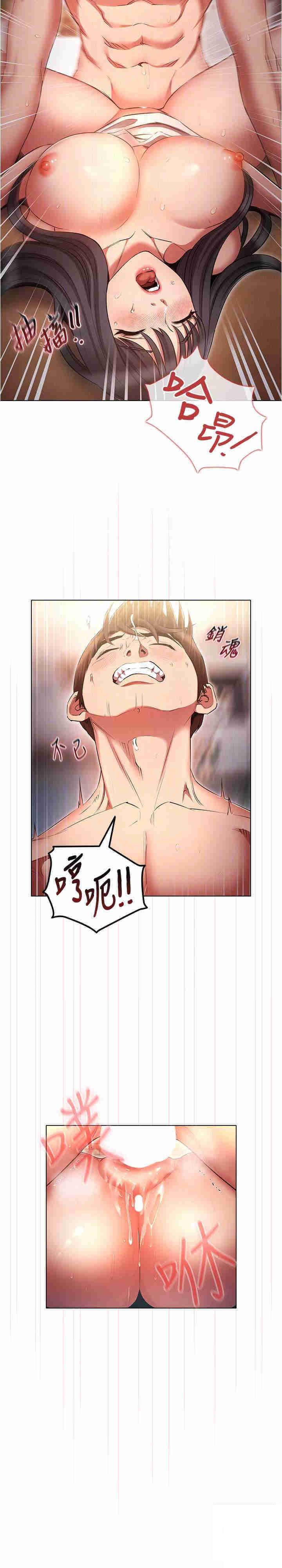 [韩国漫画] 鲁蛇的多重宇宙 奇幻,巨乳大奶,OL#[28P]-25