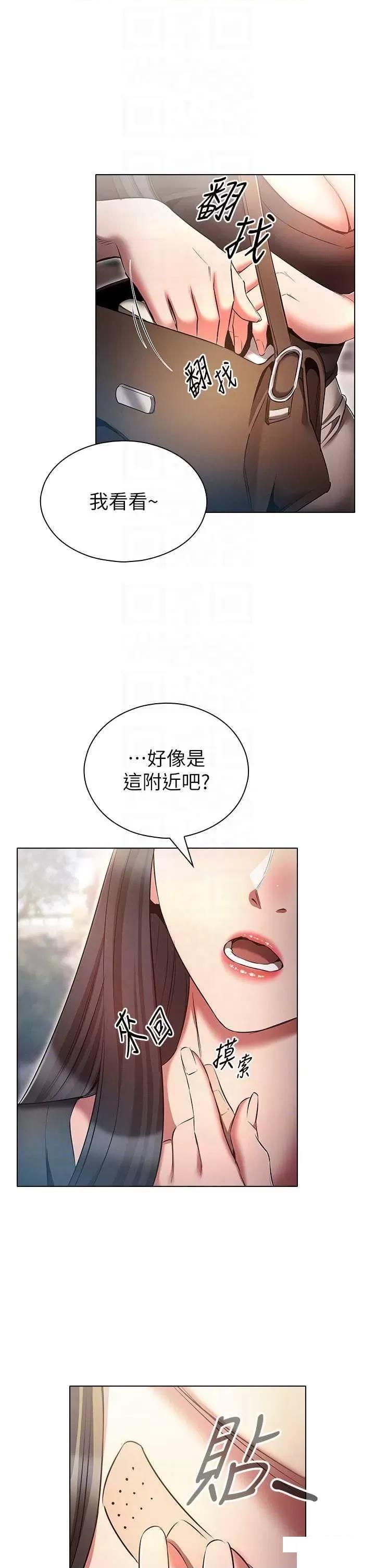 [韩国漫画] 鲁蛇的多重宇宙 奇幻,巨乳大奶,OL#[36P]-14