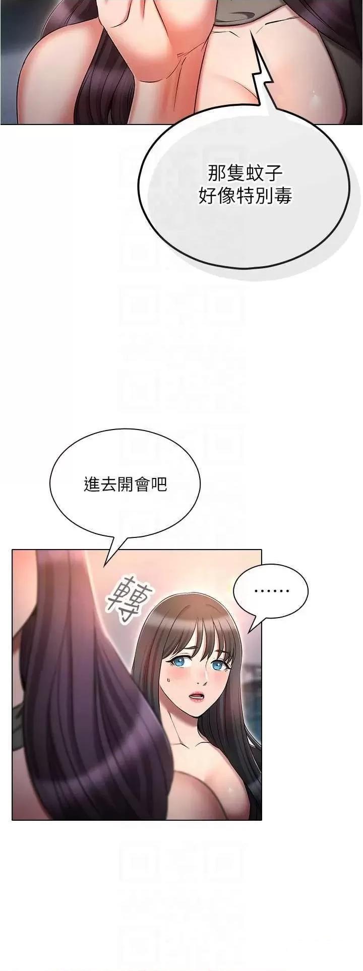[韩国漫画] 鲁蛇的多重宇宙 奇幻,巨乳大奶,OL#[36P]-24