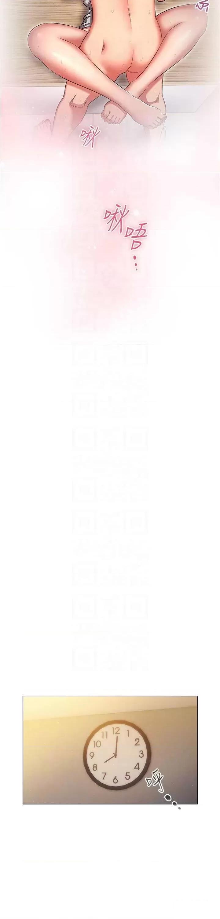 [韩国漫画] 鲁蛇的多重宇宙 奇幻,巨乳大奶,OL#[36P]-6