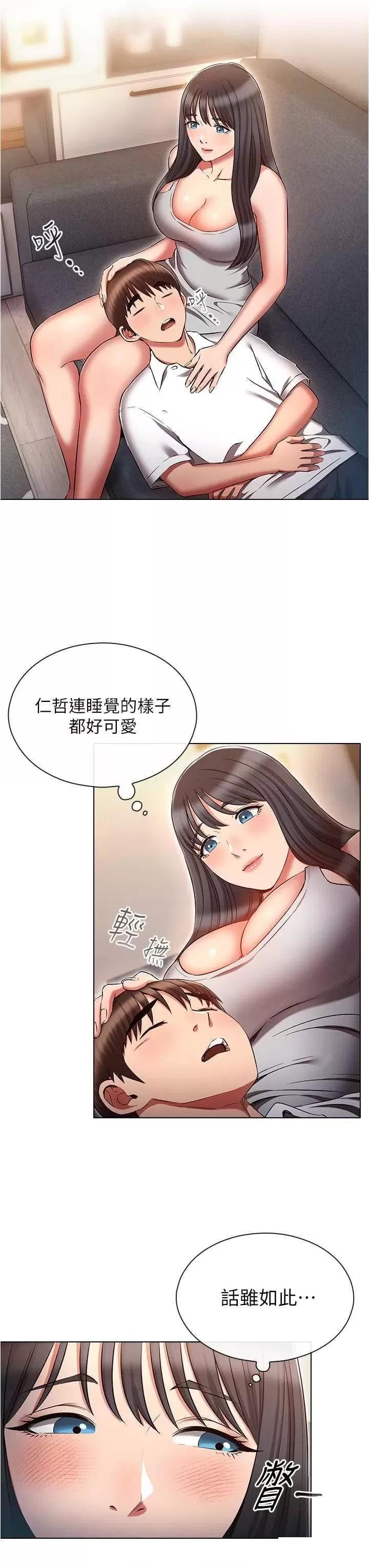 [韩国漫画] 鲁蛇的多重宇宙 奇幻,巨乳大奶,OL#[36P]-7