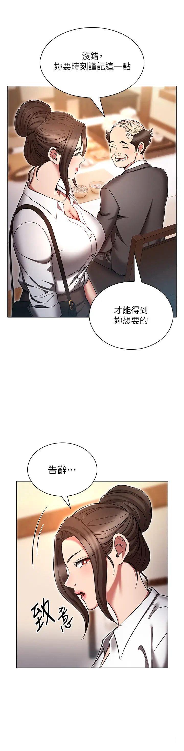 [韩国漫画] 鲁蛇的多重宇宙 奇幻,巨乳大奶,OL#[40P]-20