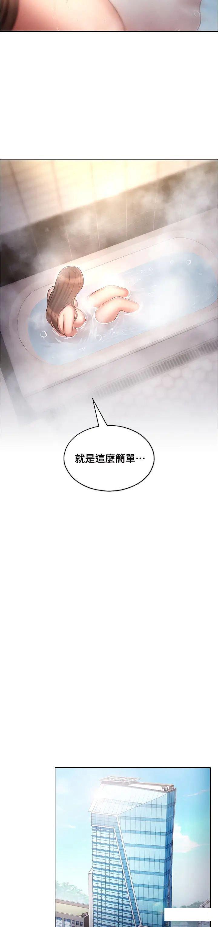 [韩国漫画] 鲁蛇的多重宇宙 奇幻,巨乳大奶,OL#[40P]-27
