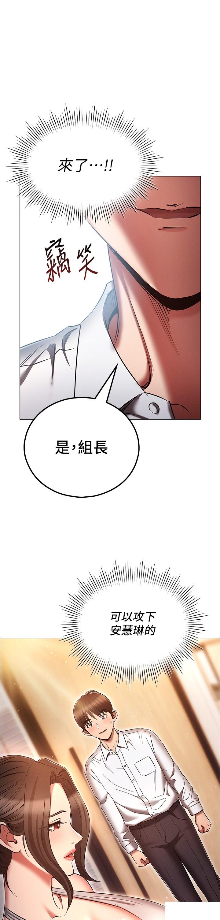 [韩国漫画] 鲁蛇的多重宇宙 奇幻,巨乳大奶,OL#[39P]-1