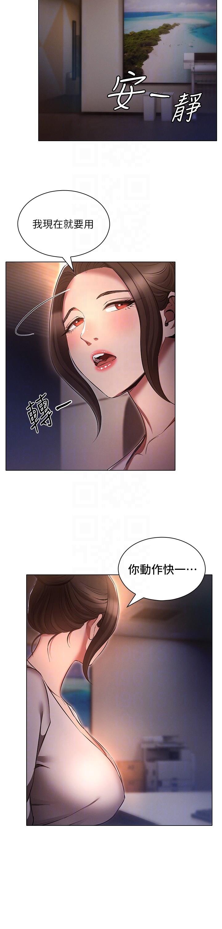 [韩国漫画] 鲁蛇的多重宇宙 奇幻,巨乳大奶,OL#[39P]-10