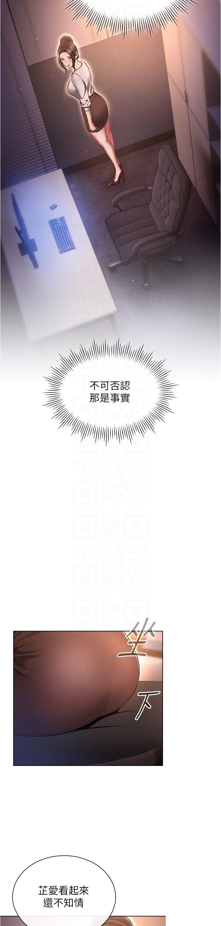 [韩国漫画] 鲁蛇的多重宇宙 奇幻,巨乳大奶,OL#[39P]-18