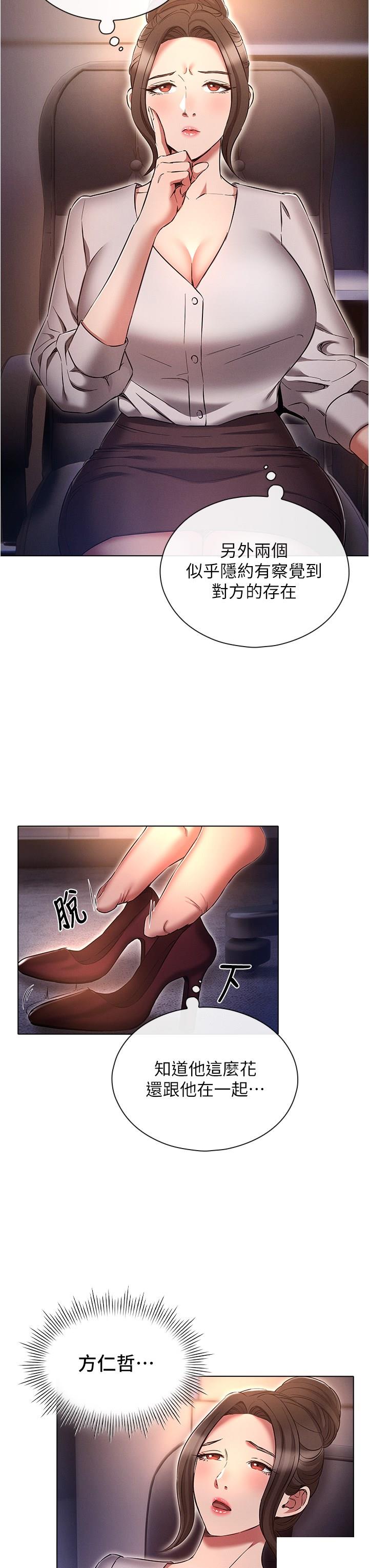 [韩国漫画] 鲁蛇的多重宇宙 奇幻,巨乳大奶,OL#[39P]-19