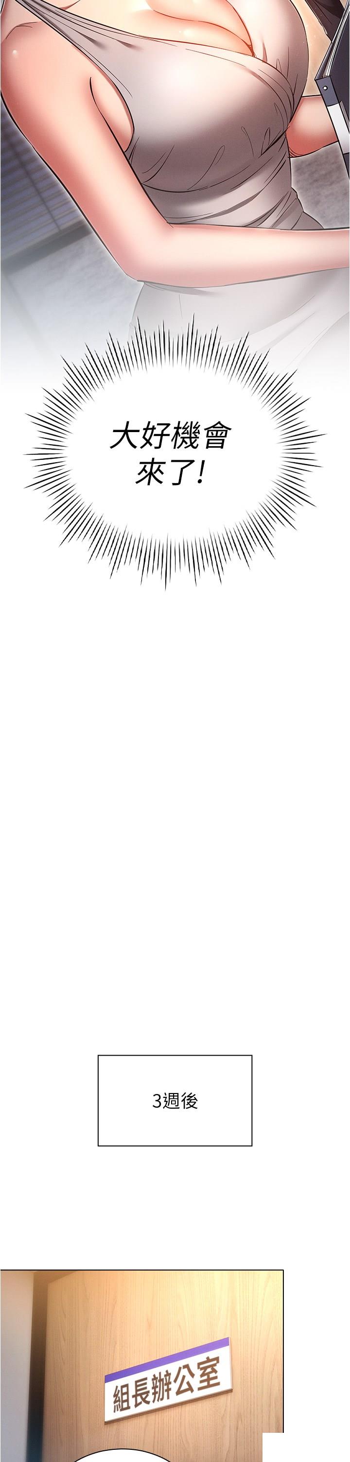[韩国漫画] 鲁蛇的多重宇宙 奇幻,巨乳大奶,OL#[39P]-2