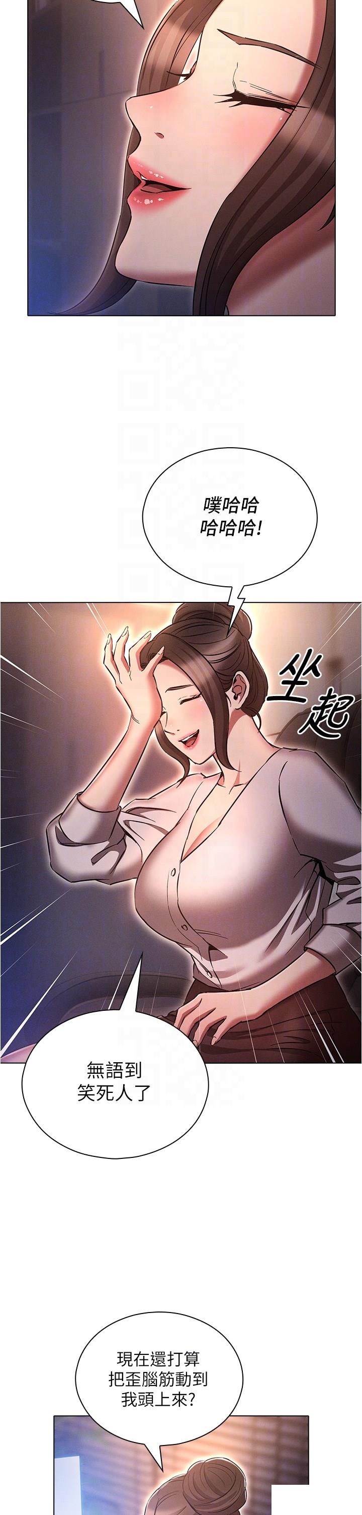 [韩国漫画] 鲁蛇的多重宇宙 奇幻,巨乳大奶,OL#[39P]-22