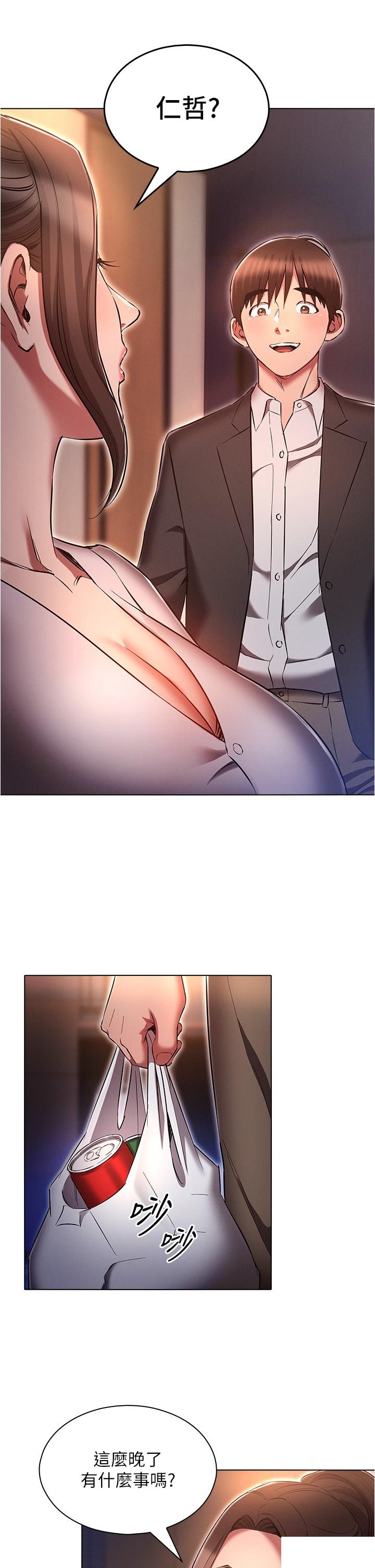 [韩国漫画] 鲁蛇的多重宇宙 奇幻,巨乳大奶,OL#[39P]-25