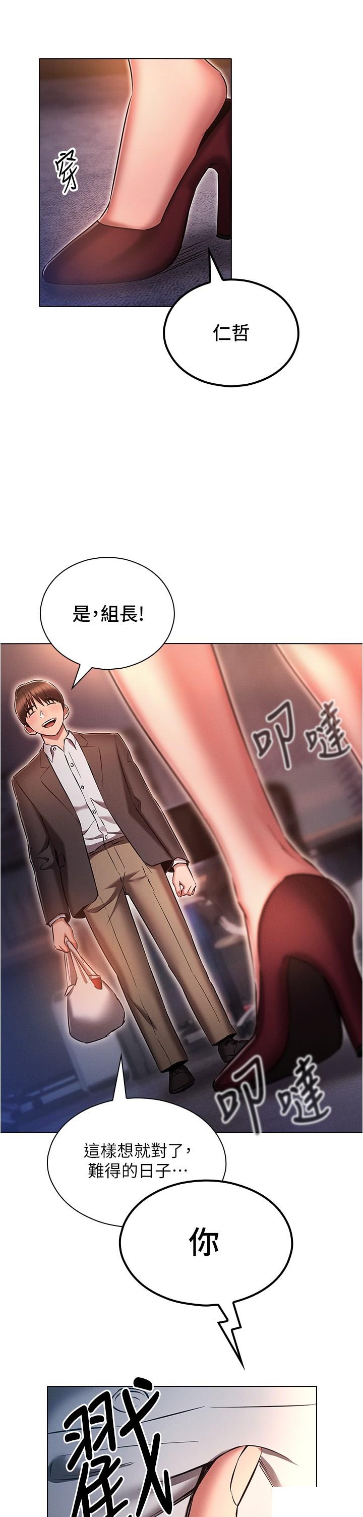 [韩国漫画] 鲁蛇的多重宇宙 奇幻,巨乳大奶,OL#[39P]-29