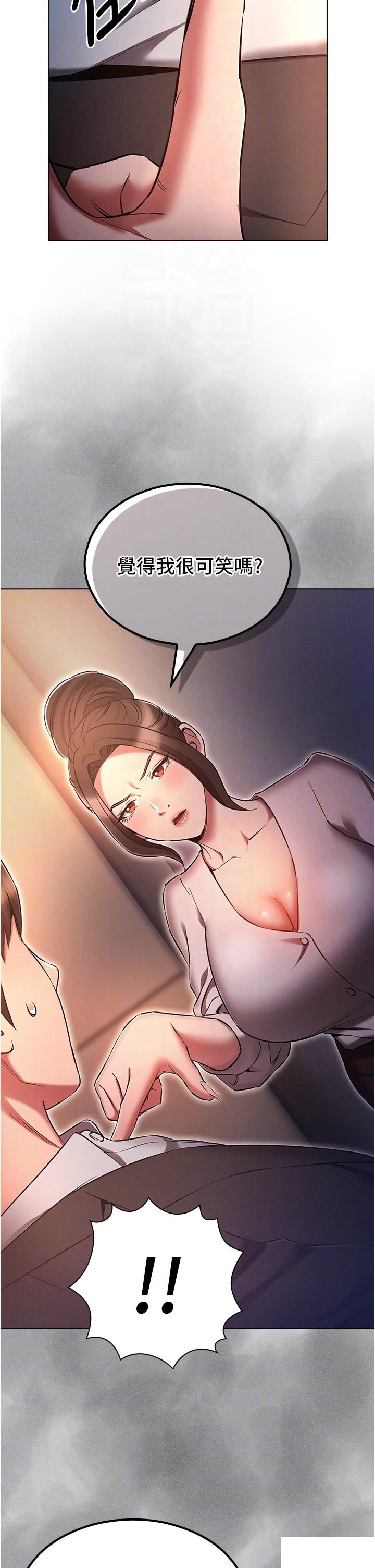 [韩国漫画] 鲁蛇的多重宇宙 奇幻,巨乳大奶,OL#[39P]-30