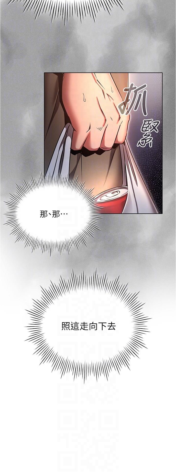 [韩国漫画] 鲁蛇的多重宇宙 奇幻,巨乳大奶,OL#[39P]-32