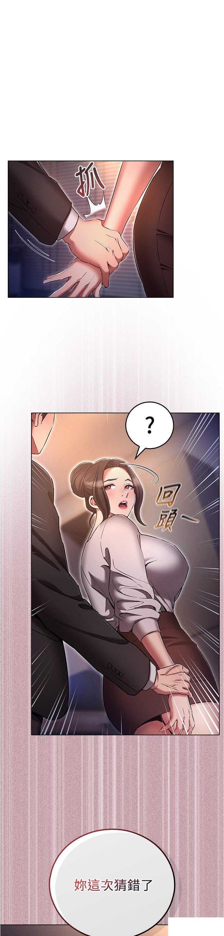 [韩国漫画] 鲁蛇的多重宇宙 奇幻,巨乳大奶,OL#[39P]-37