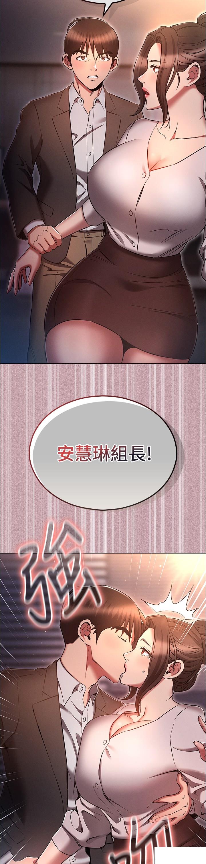 [韩国漫画] 鲁蛇的多重宇宙 奇幻,巨乳大奶,OL#[39P]-38