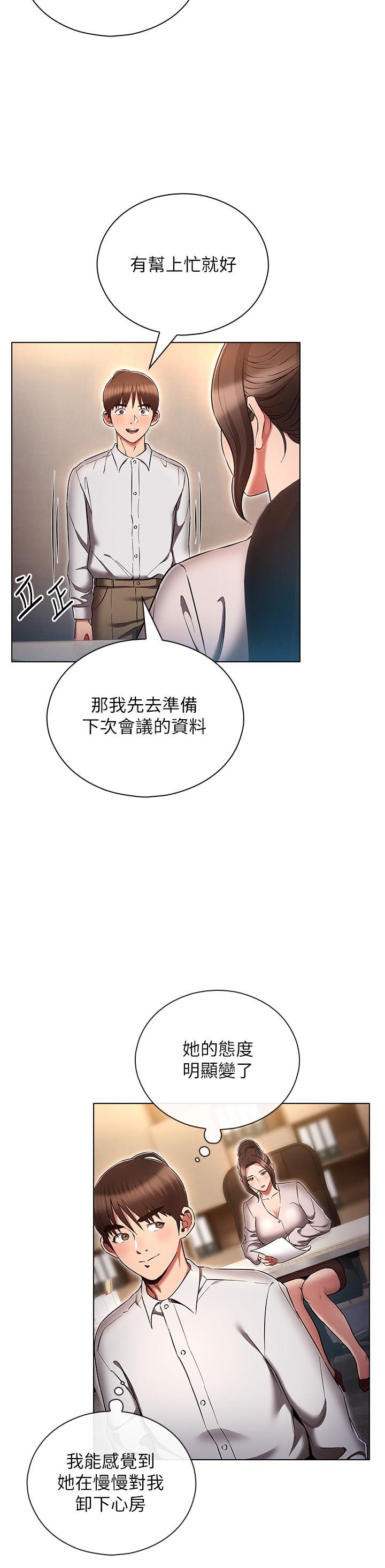 [韩国漫画] 鲁蛇的多重宇宙 奇幻,巨乳大奶,OL#[39P]-4
