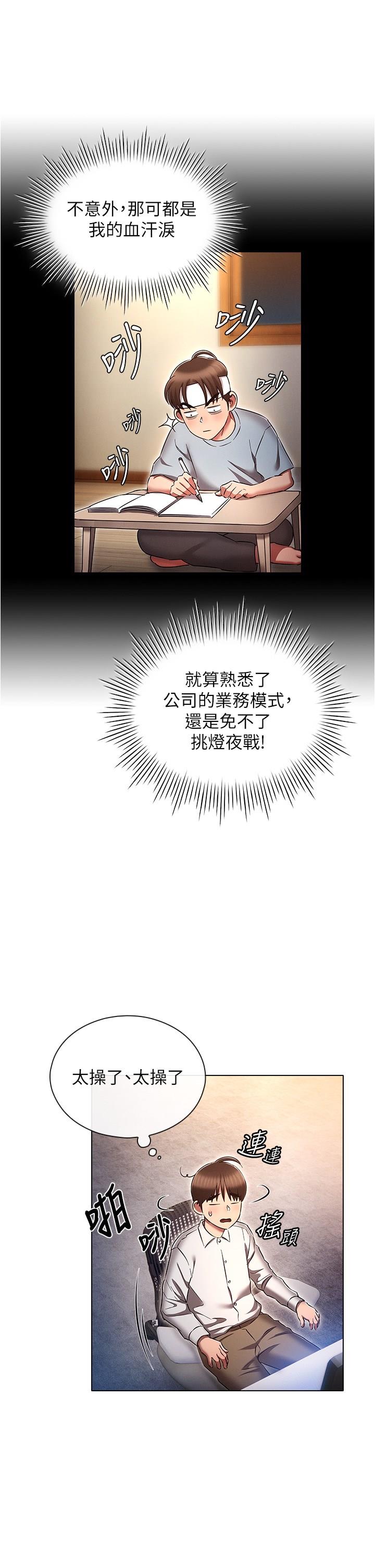 [韩国漫画] 鲁蛇的多重宇宙 奇幻,巨乳大奶,OL#[39P]-5
