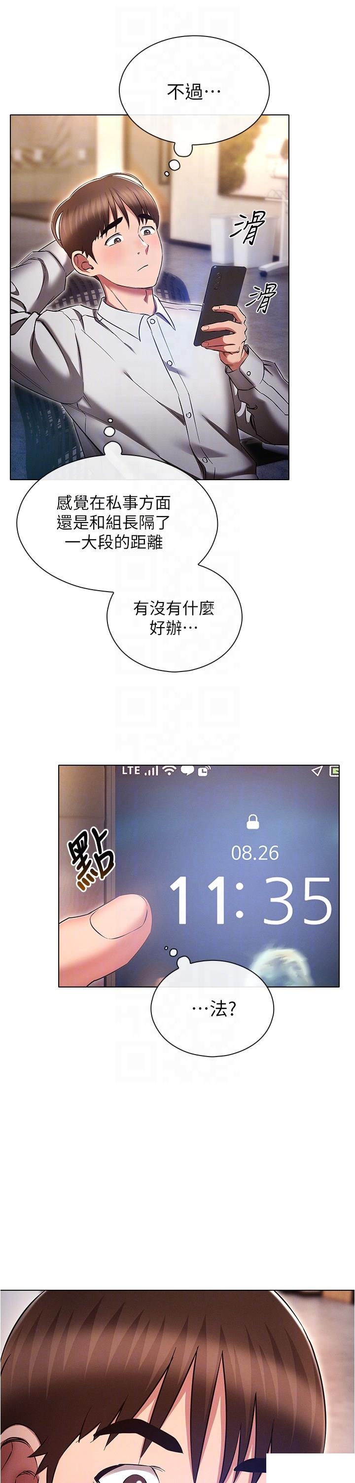 [韩国漫画] 鲁蛇的多重宇宙 奇幻,巨乳大奶,OL#[39P]-6